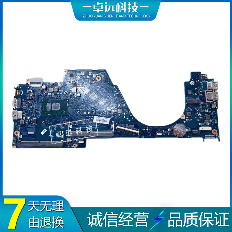 惠普 HP 14-AL 主板 TPN-Q171 i3 i5 DAG31AMB6D0 903705-601