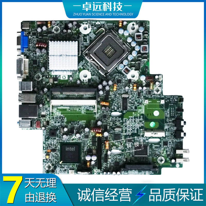 惠普 HP Compaq DC 7800/P 主板 LGA 775 437794-001