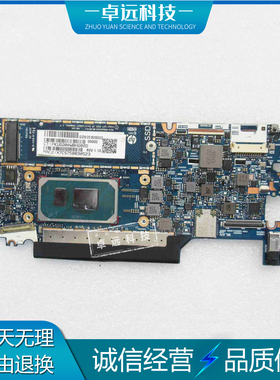 惠普 HP Elite Dragonfly G2 主板 11代 6050A3218601 M42282-001