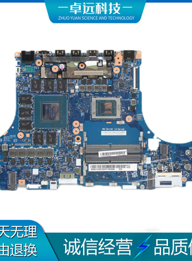 联想 Legion 5-17ACH6H 主板 R7-5800H 8GB NM-D562 5B21C22073