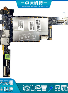 惠普 HP ElitePad 900 G1 主板 QPJ80 LA-8781P 724353-001