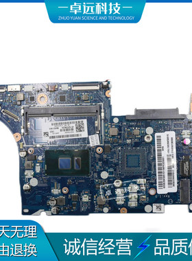 联想 IDEAPAD 500S-13ISK 主板i5-6200u集成 LA-D061P