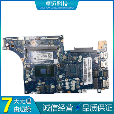 联想 IDEAPAD 500S-13ISK 主板i5-6200u集成 LA-D061P