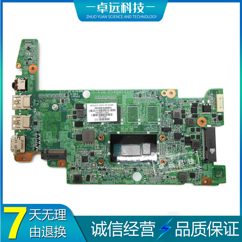 惠普 HP Chromebook 14-Q 主板 2955U DA0Y01MBAC0 742097-001