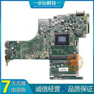 惠普 HP 15-AB 主板 A6 A10 DA0X21MB6D0 集成独立 845601-001