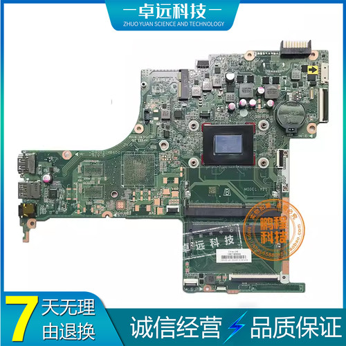 惠普 HP 15-AB 主板 A6 A10 DA0X21MB6D0 集成独立 845601-001