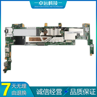 13275 Helix 14272 3317U 5Y10C 5Y71 主板 ThinkPad 联想