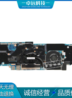 联想 ThinkPad X1 Yoga 3rd Gen 主板 i7-8550U 16G 5B20V13398