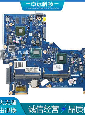 HP 250 G3 主板 I3-3217U LA-A999P 759874-001 761540-501 独立