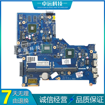 HP 250 G3 主板 I3-3217U LA-A999P 759874-001 761540-501 独立