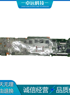 惠普 HP 13 Pro G1 主板 M3 M5 M7 DA0Y0KMBAE0 859521-001