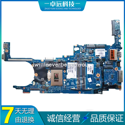 惠普 HP 820 G4 I7-7600U 主板 6050A2854201 914274-601