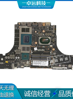 联想 Legion 7-15IMH05 主板 I7-10750H 6GB LA-J561P 5B20S44495