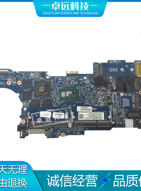 惠普 HP EliteBook 840 850 G1 主板 i5 i7 6050A2559101 独立