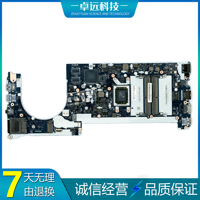 联想 ThinkPad E475 主板 A6 A10 集成 独立 NM-A861 01EN266