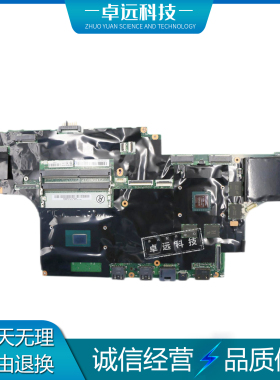 联想 ThinkPad P50 主板 i7 E3 N16P-Q1-A2 4G 01AY445 01AY360