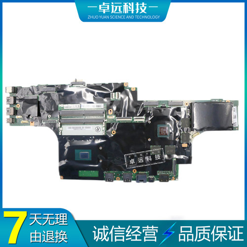 联想 ThinkPad P50 主板 i7 E3 N16P-Q1-A2 4G 01AY445 01AY360