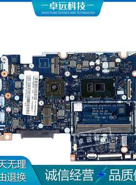 联想 IDEAPAD 510S-14IKB 主板 i5-6200u集成LA-E221P 5B20M39319