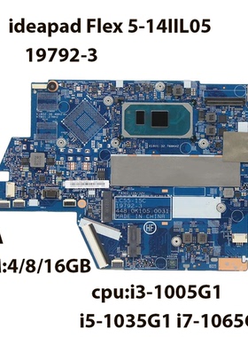 适用联想 Flex 5-14ARE05 19793-1M/Flex 5-14IIL05 19792-3 主板