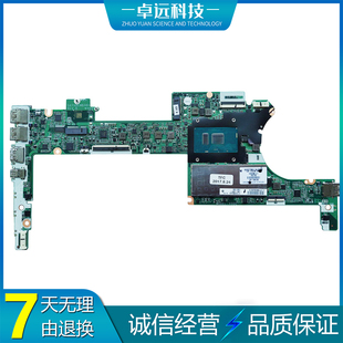 601 X360 861993 DAY0DEMBAB0 6500U 主板 4000 惠普