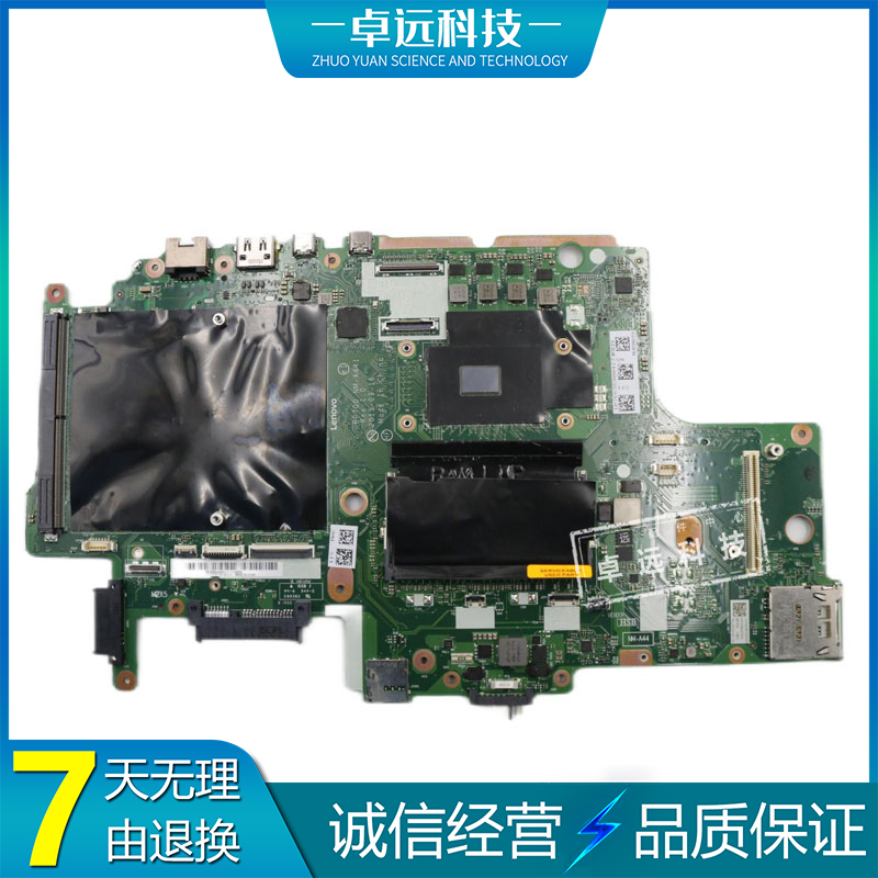 联想 ThinkPad P70 主板 i5 i7 E3 集成 独立 NM-A441 01AV322