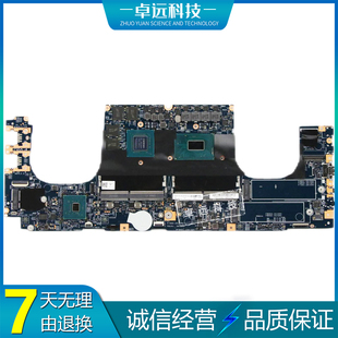 联想 ThinkPad X1 Extreme 2nd Gen 主板 I7-9750H 18809-1/2
