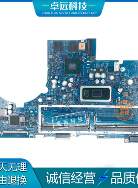 惠普 HP ENVY 17/T-CE 主板 i5 i7 独立 18795-1 L52450-601