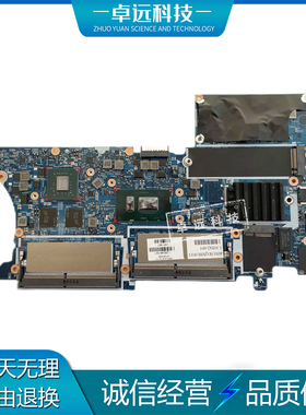 惠普 HP x360 440 G1 主板 I3-8130U 独立 17869-1 L28245-601