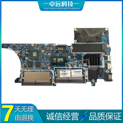 惠普 HP x360 440 G1 主板 I3-8130U 独立 17869-1 L28245-601