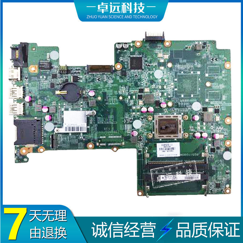 惠普 HP PAVILION 15-B 主板 A4 A6 A8 DA0U56MB6E1 DA0U56MB6E0