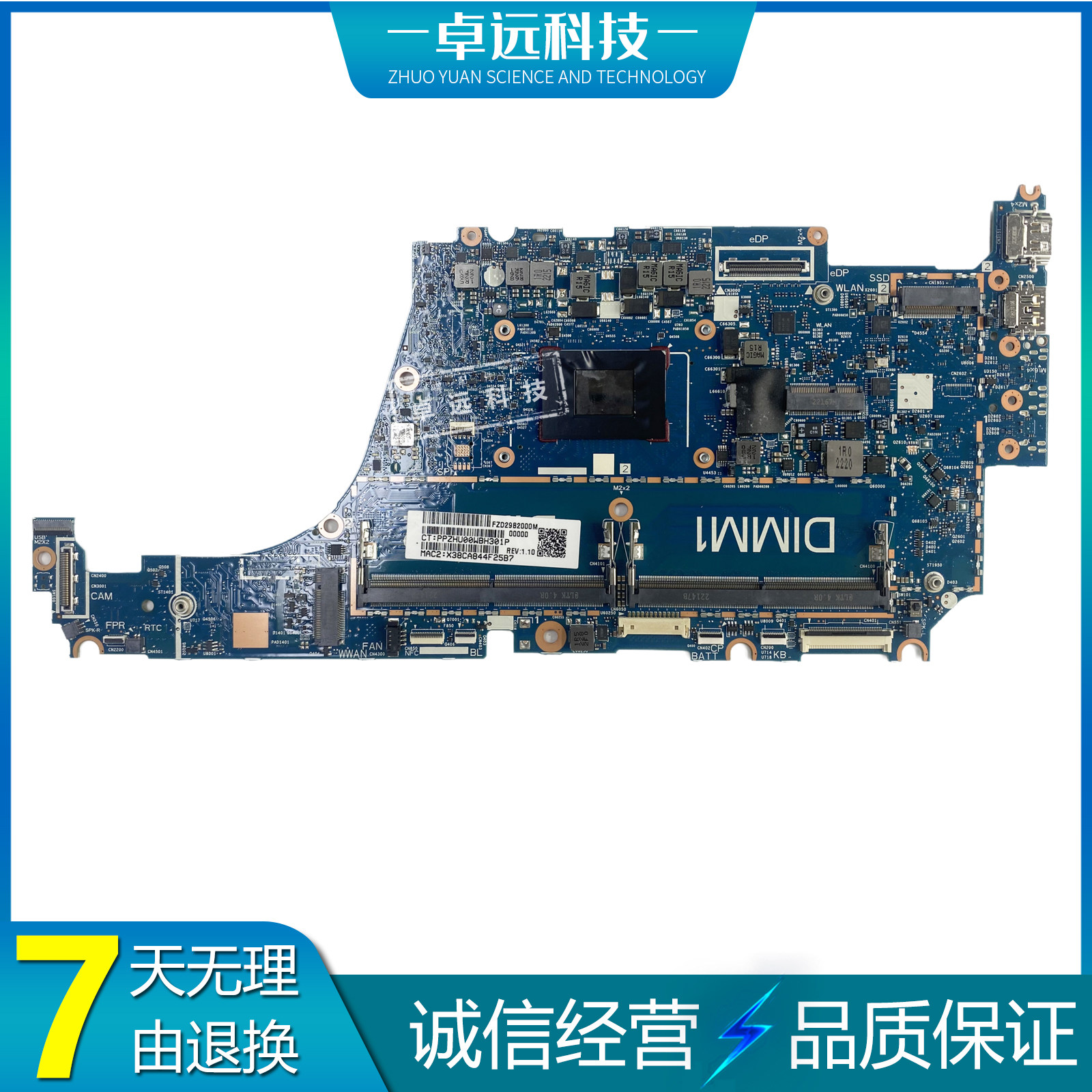 HP/惠普 EliteBook 845 G9 主板 6050A3334301 R5 R7 6代 处理器