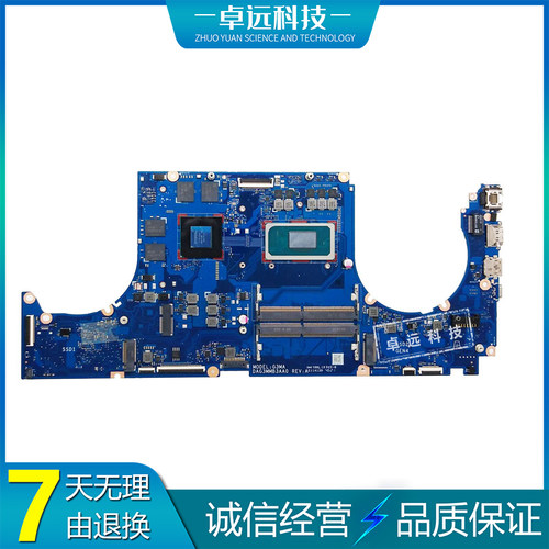 惠普 HP TPN-Q263 主板 光影精灵7 8 16-D DAG3MMB3AA0 G3MA - 封面