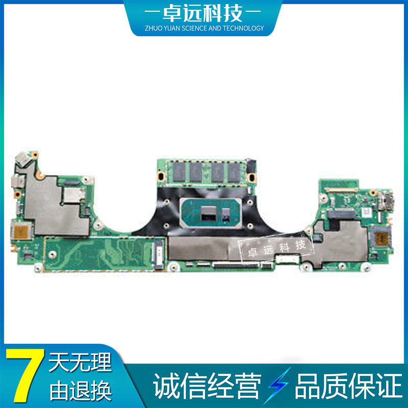 惠普 HP X360 13-AW 主板 i5-1035G4 i7-1065G7 DA0X3AMBAG0