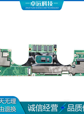 惠普 HP X360 13-AW 主板 i5-1035G4 i7-1065G7 DA0X3AMBAG0