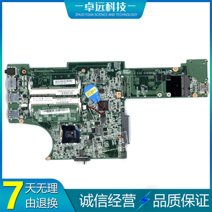 E145主板 X140e 2500 04X2058 联想 DALI2KMB8D0 ThinkPad