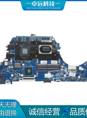惠普 HP 17-CD1009ur 主板 I7-10750H GTX 1650 4GB LA-J651P