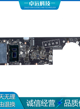 联想 Yoga 920-13IKB Glass主板 I7-8550 16G NM-B291 5B20Q09639