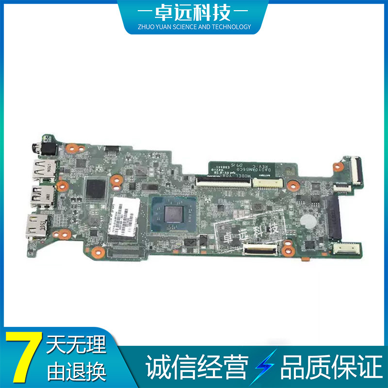 惠普 HP Stream 11 Pro 主板 N2840 集成 2G 32GB 803188-501