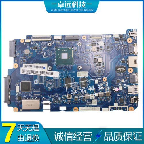 联想 IDEAPAD 110-15IBR 主板 N3060 NM-A805 5B20L77424
