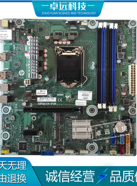 惠普 HP Envy 750 OMEN 860 870 主板 IPM17-TP 799926-602/002