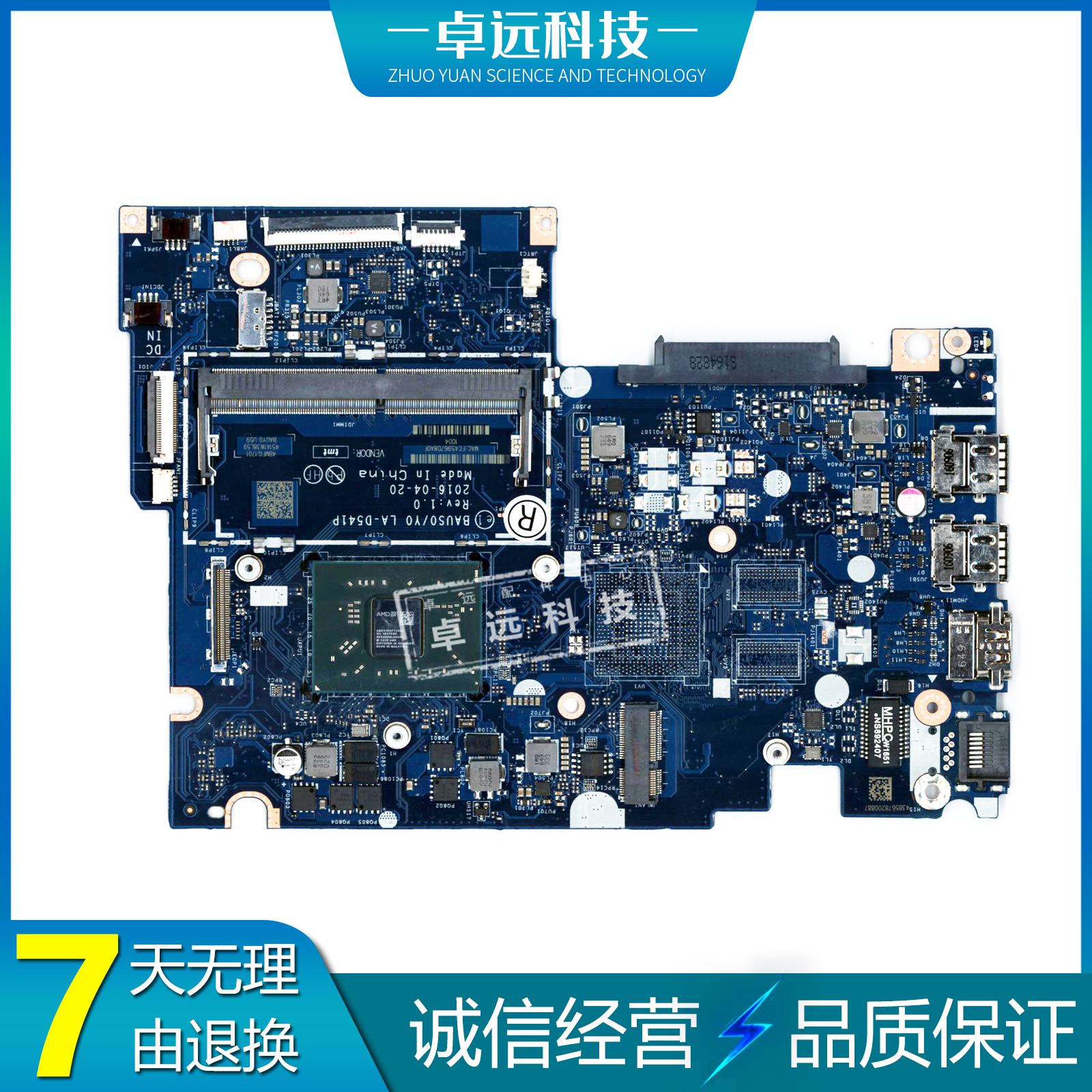 联想 YOGA500/510-14ACZ 主板 A9-9410 集成 LA-D541P 5B20J76065