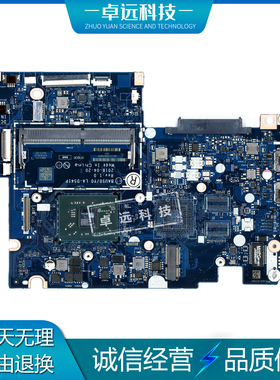 联想 YOGA500/510-14ACZ 主板 A9-9410 集成 LA-D541P 5B20J76065
