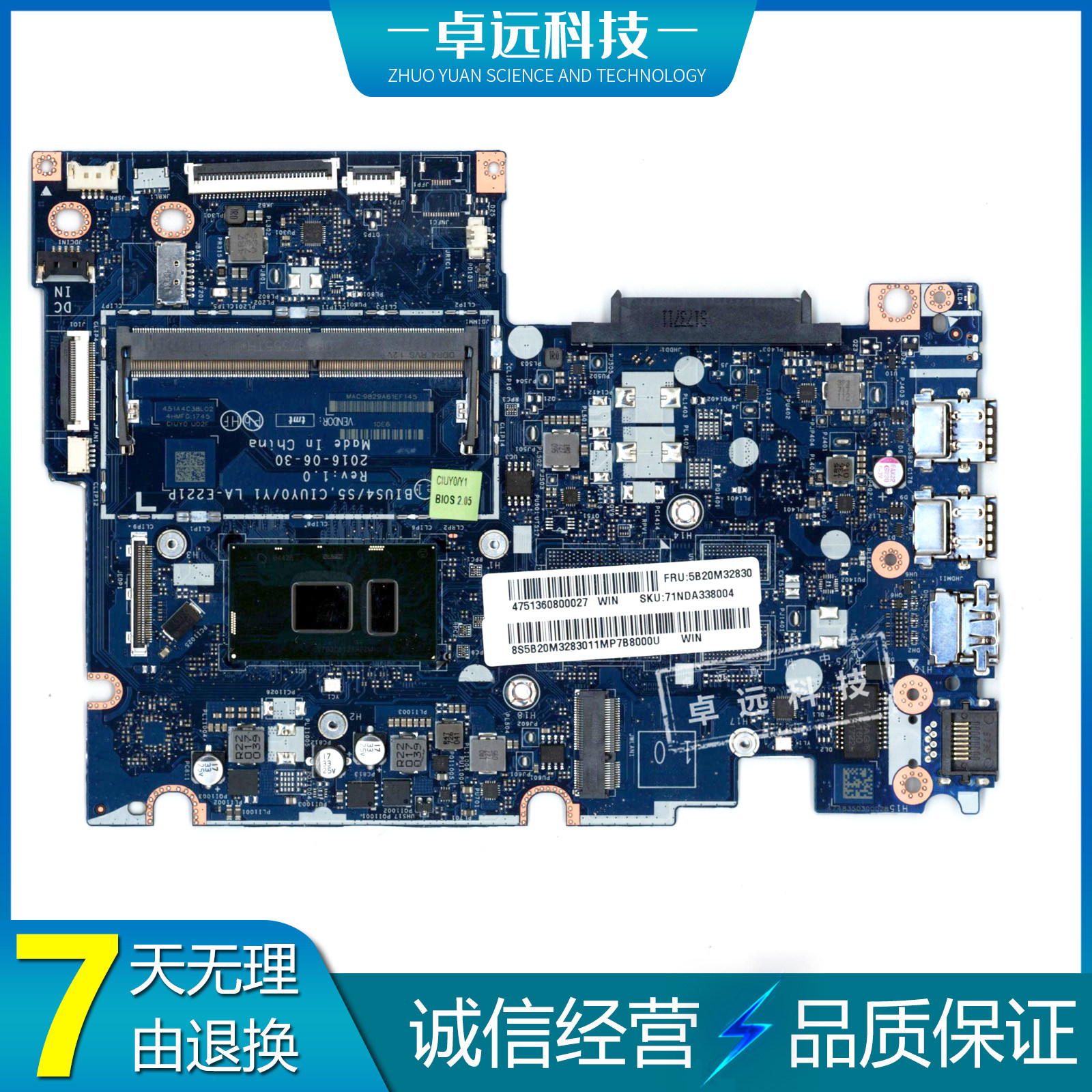 联想 IDEAPAD Yoga 510-14IKB 主板 i5 -7200u独立 LA-E221P