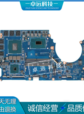 惠普 HP TPN-Q194 OMEN 15-CE511TX 主板 I5-7300HQ DAG3ABMBCD0