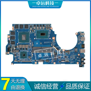 CE511TX DAG3ABMBCD0 TPN 7300HQ 主板 OMEN Q194 惠普