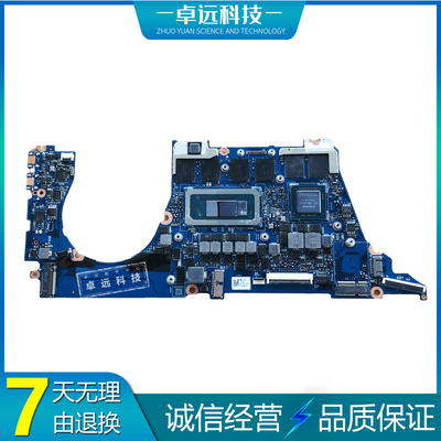 小米 XIAOMI BOOK PRO 14 (NB6112SA) 独显笔记本主板