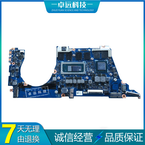 小米 XIAOMI BOOK PRO 14 (NB6112SA) 独显笔记本主板