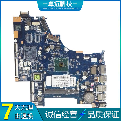 惠普 HP 15-BS 250 G6 主板 i3 i5 i7 LA-E801P/E802P 集成 独立
