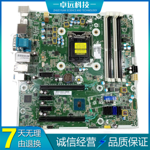 惠普 HP Z238工作站 主板 LGA1151 DDR4 839052-001 833847-001
