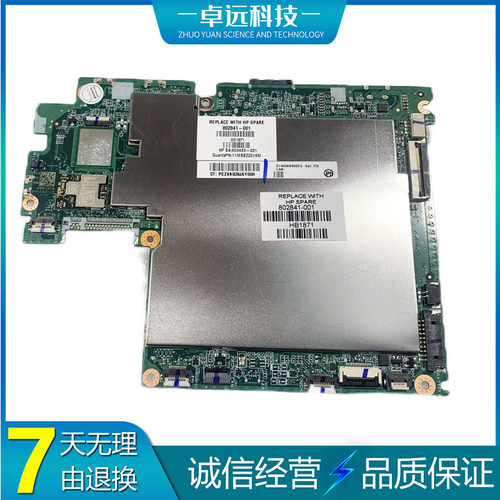 HP Pro Tablet 10 EE G1 主板 Z3735F DA0W0AMB6F0 803372-601
